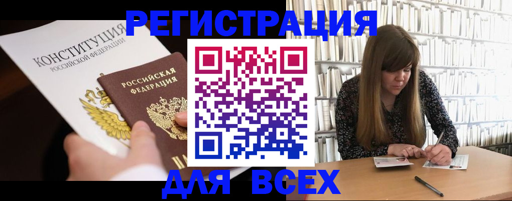 регистрация для дет. сада в Тутаеве