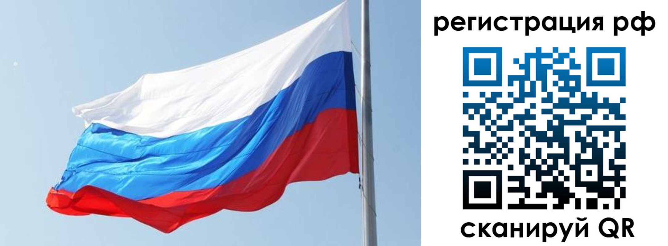 прописка иностранных граждан в Тутаеве