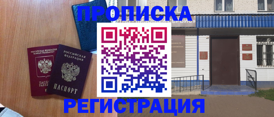регистрация для дет. сада в Тутаеве