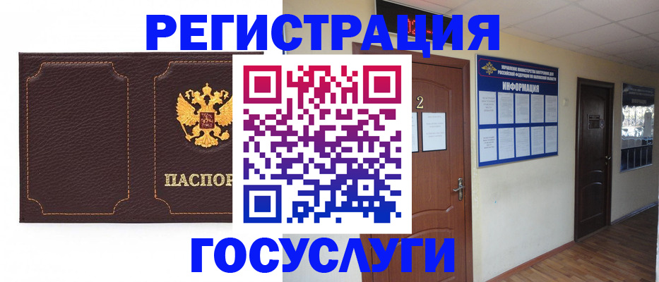 временная регистрация недорого в Тутаеве