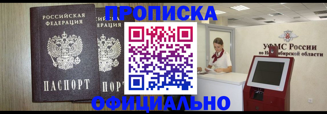 прописка для кредита в Тутаеве