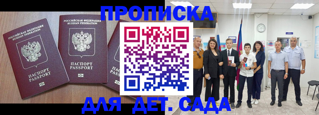 регистрация в Тутаеве